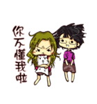 Sisters everyday life（個別スタンプ：9）