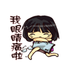 Sisters everyday life（個別スタンプ：17）