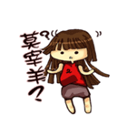 Sisters everyday life（個別スタンプ：19）