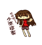 Sisters everyday life（個別スタンプ：22）