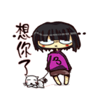 Sisters everyday life（個別スタンプ：24）