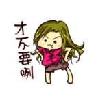 Sisters everyday life（個別スタンプ：25）