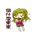 Sisters everyday life（個別スタンプ：39）