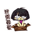 Sisters everyday life（個別スタンプ：40）