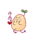 ミセス サッカロ（個別スタンプ：1）