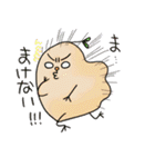 ミセス サッカロ（個別スタンプ：13）