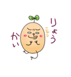 ミセス サッカロ（個別スタンプ：21）