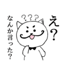 CHARA彦（個別スタンプ：2）