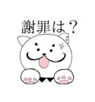 CHARA彦（個別スタンプ：4）