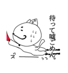 CHARA彦（個別スタンプ：6）