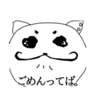 CHARA彦（個別スタンプ：7）