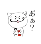 CHARA彦（個別スタンプ：8）