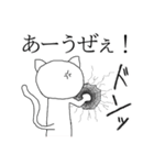 CHARA彦（個別スタンプ：9）