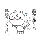CHARA彦（個別スタンプ：10）