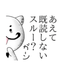 CHARA彦（個別スタンプ：11）