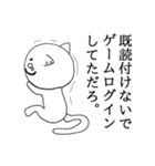 CHARA彦（個別スタンプ：12）