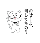 CHARA彦（個別スタンプ：14）