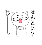 CHARA彦（個別スタンプ：18）