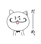 CHARA彦（個別スタンプ：19）