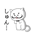 CHARA彦（個別スタンプ：20）