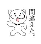 CHARA彦（個別スタンプ：21）