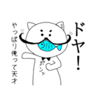 CHARA彦（個別スタンプ：22）