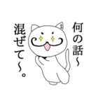 CHARA彦（個別スタンプ：23）