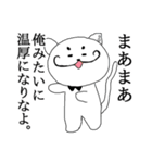 CHARA彦（個別スタンプ：25）
