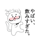 CHARA彦（個別スタンプ：27）