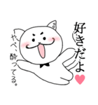 CHARA彦（個別スタンプ：28）