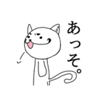 CHARA彦（個別スタンプ：30）