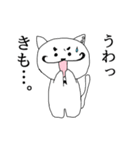CHARA彦（個別スタンプ：31）
