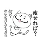 CHARA彦（個別スタンプ：32）