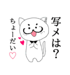 CHARA彦（個別スタンプ：33）