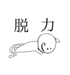 CHARA彦（個別スタンプ：35）