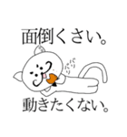 CHARA彦（個別スタンプ：36）