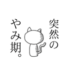 CHARA彦（個別スタンプ：37）