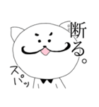 CHARA彦（個別スタンプ：38）