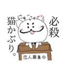 CHARA彦（個別スタンプ：39）