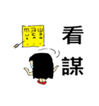 tender man（個別スタンプ：35）