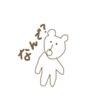 くまにんげん（個別スタンプ：1）