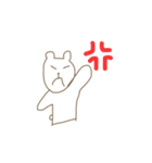 くまにんげん（個別スタンプ：4）