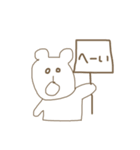 くまにんげん（個別スタンプ：13）