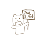 くまにんげん（個別スタンプ：19）