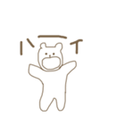 くまにんげん（個別スタンプ：23）