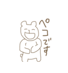 くまにんげん（個別スタンプ：27）