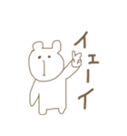 くまにんげん（個別スタンプ：30）