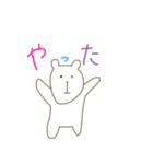 くまにんげん（個別スタンプ：36）