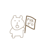 くまにんげん（個別スタンプ：39）