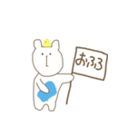 くまにんげん（個別スタンプ：40）